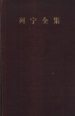 列宁全集  第8卷  1905年1月-7月