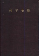 列宁全集  第31卷  1920年4-12月