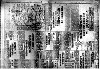 77  大月报  1934