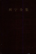 列宁全集  第20卷  1913年12月-1914年8月