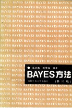 Bayes方法