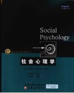 社会心理学 Social psychology eng