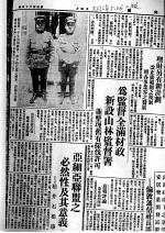 75  大同报  1993  上