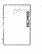 外交公报　第48期　民国30年10月1日