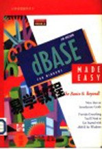 dBASE for Windows易学教程