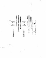 外交部公报  第1卷  第10号  民国十八年二月