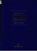 医院药剂科ISO 9001：2000质量管理范本