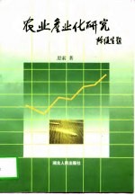 五台县土地利用总体规划  1991-2010