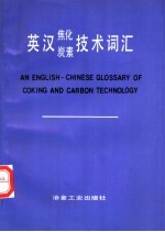 成功的探索  美国杰出企业的最佳管理经验