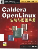 Caldera Openlinux安装与配置手册