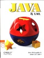 JAVA与XML