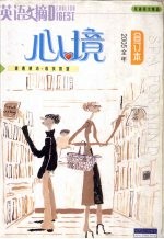 《心境》2005年合订本