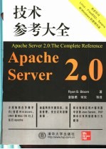 Apache Server 2.0技术参考大全