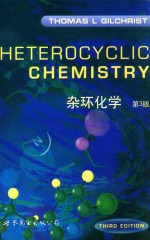 杂环化学  第3版=HETEROCYCLIC CHEMISTRY  THIRD EDITION