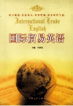 English for International Trade