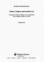 CHINESE COMPANY AND SECURITIES LAW:INVESTMENT VEHICLES