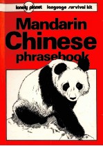 CHINESE PHRASEBOOK