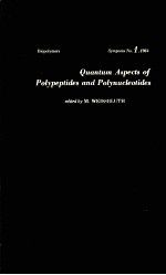 QUANTUM ASPECTS OF POLYPEPTIDES AND POLYNUCLEOTIDES