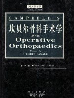 CAMPBELL'S OPERATIVE ORTHOPAEDICS  NINTH EDITION  VOLUME 4