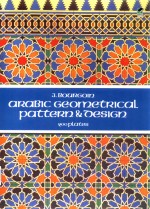 arabic geometrical pattern and design