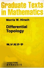 Differential Topology