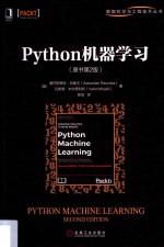 Python机器学习  第2版