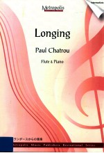 Longing Flute & Piano