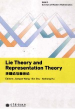 LIE THEORY AND REPRESENTATION THEORY