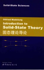 Introduction to Solid-State Theory