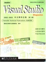 Visual FoxPro 6.0程序设实用教程