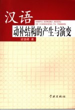 中国学生成长读本  初中  初中版