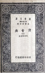 清会典  9