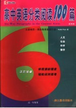 情系黎民  一个检察官对执法公正的思索