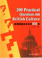 实用英国文化知识200问