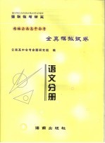 米丘林  我可以使苹果长得更大更甜