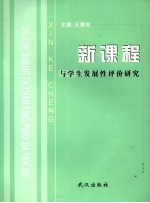 战场对抗金戈铁马  战争与高科技的故事