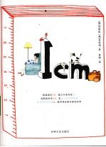 1cm