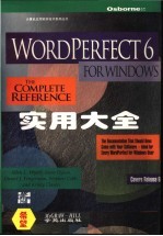 WordPerfect  6  for  Windows实用大全