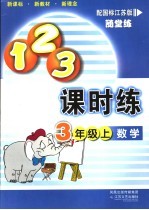 创新作文大系  小学卷  4