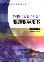 21世纪大学英语练习册  第2册  第2版