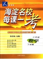 中国儿歌年编  2001卷