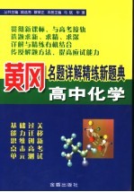 大学体育与健康教程  上  理论知识