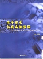 牛津高中英语  练习册  模块3、4  高一  下