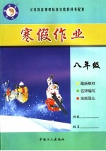 不写错别字钢笔楷书字帖