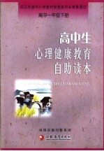 普通高中课程标准实验教科书  数学  选修  4-1  几何证明选讲