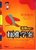 第二届新思维全国中小学生作文大奖赛获奖作品集  中学卷