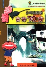 玉龙年鉴  2004