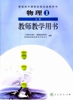 走向社会教育的深处  职业教育理论与实践的当代探索