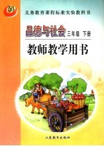 生活中的数学