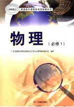 华东高校工程训练教学学会第七届学术年会论文集